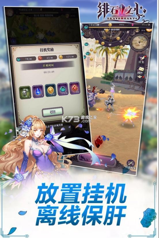 �ʯ֮�ľ��ΰ�-�ʯ֮�ľ��οͻ�������v1.4.3���η�