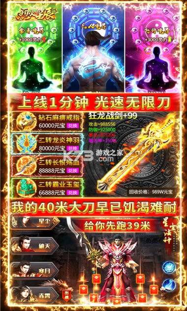 �һ��ǳ�ƻ����-�һ��ǳ�ios������v1.0.2ƻ���ƽ��