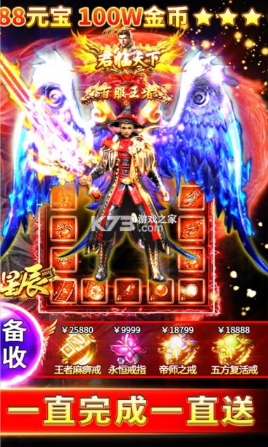 �һ��ǳ��߱���-�һ��ǳ����Ÿ߱�������v1.0.2�߱�װ�ʰ�