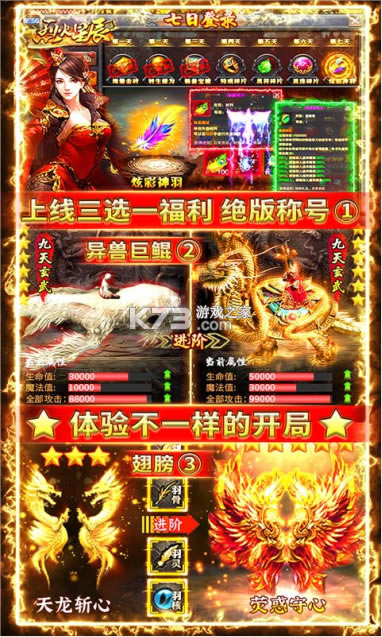 �һ��ǳ��߱���-�һ��ǳ����Ÿ߱�������v1.0.2�߱�װ�ʰ�