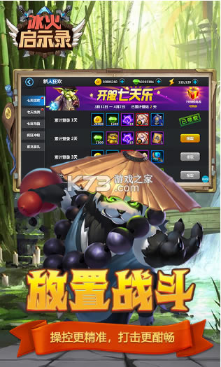 ������ʾ¼�ۿ۰�-������ʾ¼�ۿ۶�����v1.0.556�ۿ�ƽ̨��