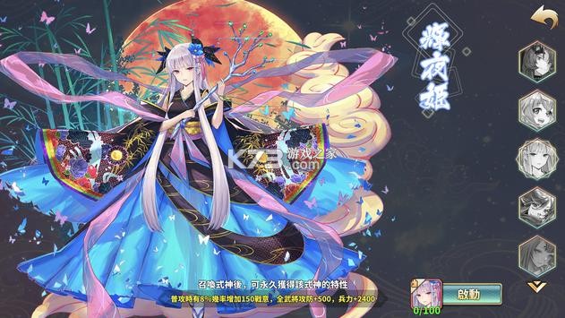 ���佫�շ���-���佫ս�������շ�����v1.0.161