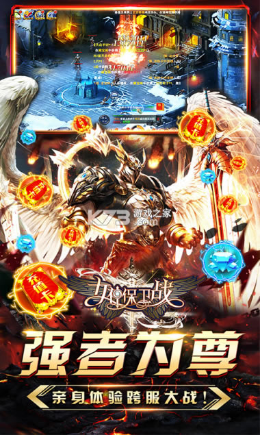 Ů����ս���°�-Ů����ս�����ƽ������v2.1��Ϸ���°�