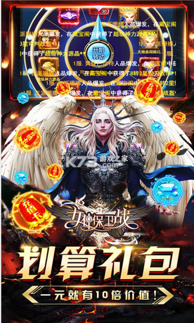 Ů����ս���°�-Ů����ս�����ƽ������v2.1��Ϸ���°�