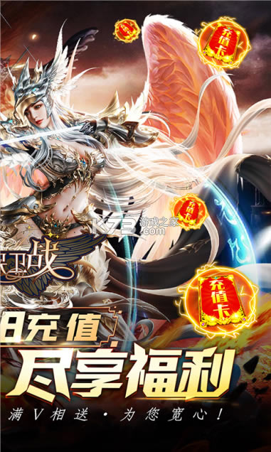 Ů����սios��-Ů����սƻ��������v2.1ios�ƽ��