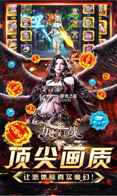 Ů����սios��-Ů����սƻ��������v2.1ios�ƽ��