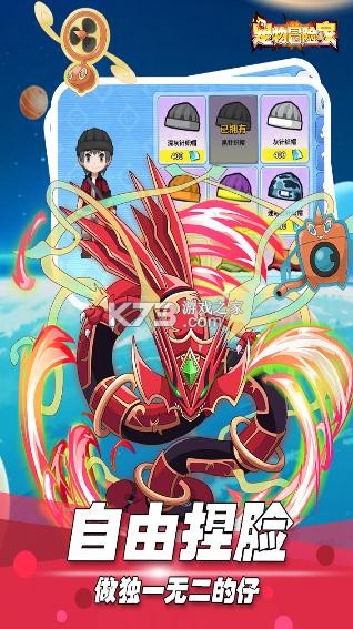 ����ð�ռ�С�װ�-����ð�ռ�С�׿ͻ�������v1.0.0