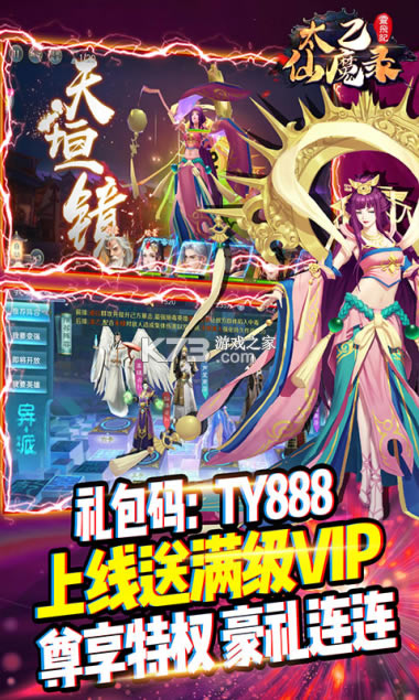 ̫����ħ¼֮��ɼ͸�����-̫����ħ¼֮��ɼͺ�������������v1.0.7�ͳ�ֵ������