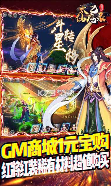 ̫����ħ¼֮��ɼ��ۿ۰�-̫����ħ¼֮��ɼ��ۿ�ƽ̨������v1.0.7����ۿ۰�