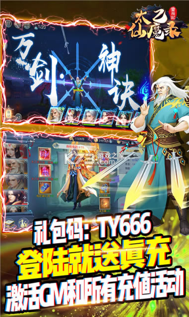 ̫����ħ¼֮��ɼ��ۿ۰�-̫����ħ¼֮��ɼ��ۿ�ƽ̨������v1.0.7����ۿ۰�