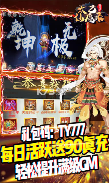 ̫����ħ¼֮��ɼ��ۿ۰�-̫����ħ¼֮��ɼ��ۿ�ƽ̨������v1.0.7����ۿ۰�