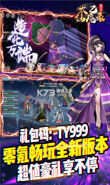 ̫����ħ¼֮��ɼ��ۿ۰�-̫����ħ¼֮��ɼ��ۿ�ƽ̨������v1.0.7����ۿ۰�