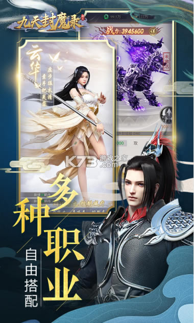 �����ħ¼������-�����ħ¼�����ƽ������v1.0������Ȩ��