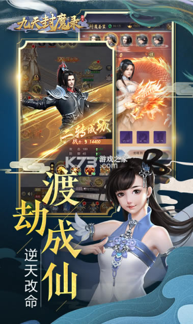 �����ħ¼������-�����ħ¼�����ƽ������v1.0������Ȩ��