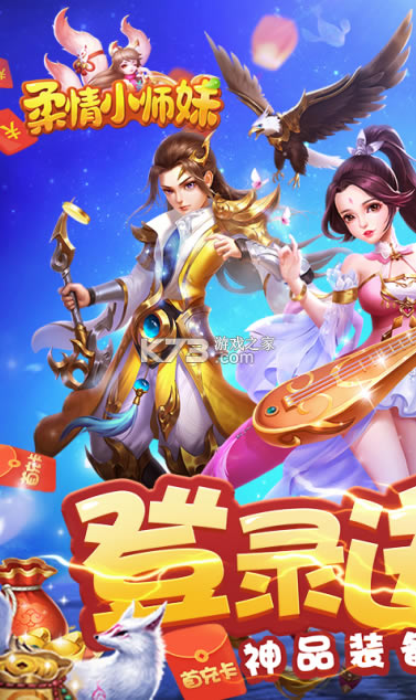 ����Сʦ����v��-����Сʦ��������vip������v1.0.0��v�ƽ��