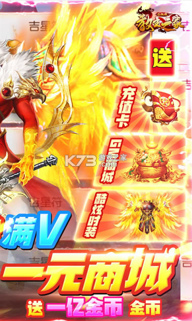 ����֮�ҳ����-����֮�ҳ���氲׿������v2.0.0�����������v12