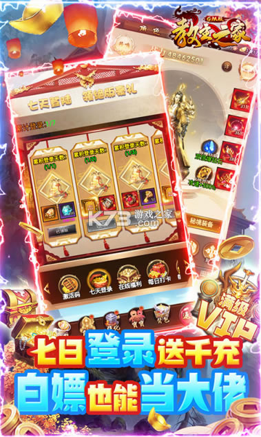 ����֮�ҳ����-����֮�ҳ���氲׿������v2.0.0�����������v12