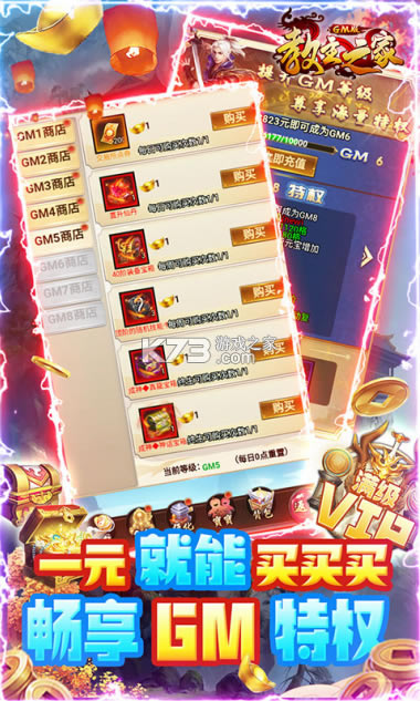 ����֮�ҳ�v���ۿ۰�-����֮�ҳ�v���ۿ�ƽ̨������v2.0.0��v����vip13