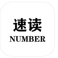 ٶNumberϷ-ٶNumber׿v1.1.0