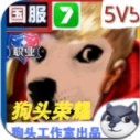 ͷҫϷ-ͷҫ׿v0.0.1