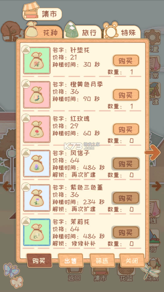 ƽ°-ͷv202109281޽Ұ