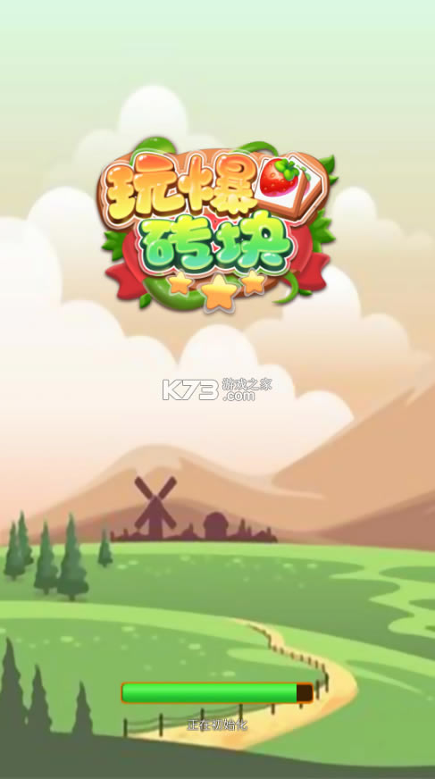 汬ש-汬ש鰲׿v1.0СϷ