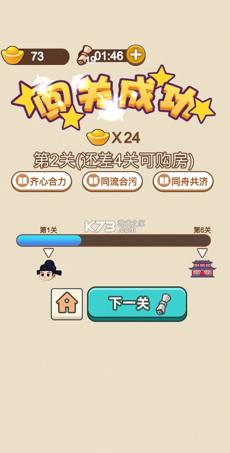 ﵱϷ-ﵱv1.0.0