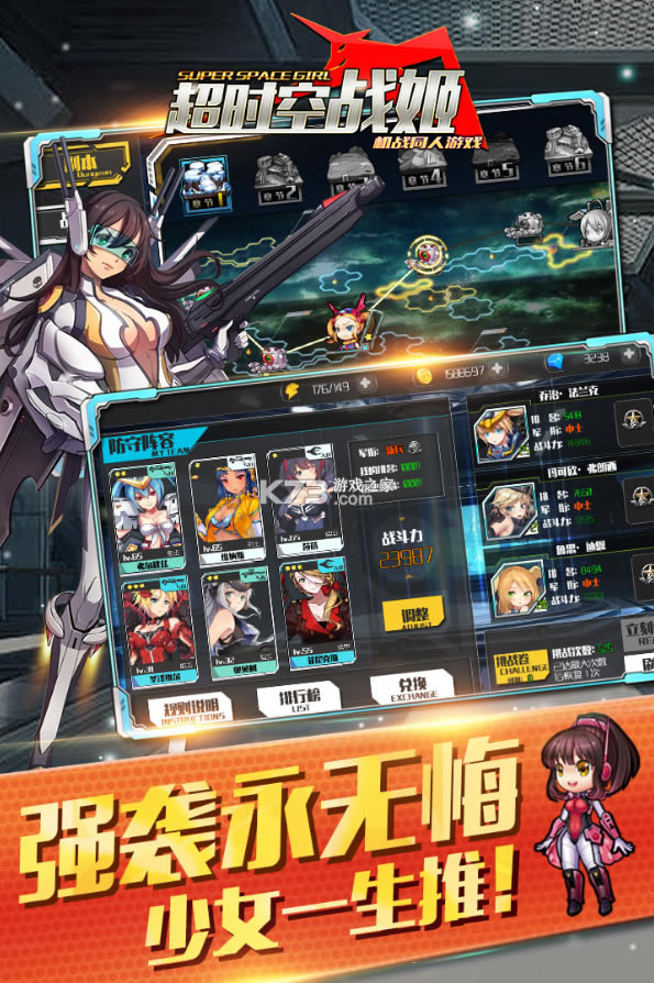 ʱսԪҶֻ-ʱսԪҶϷv1.10.0.4׿