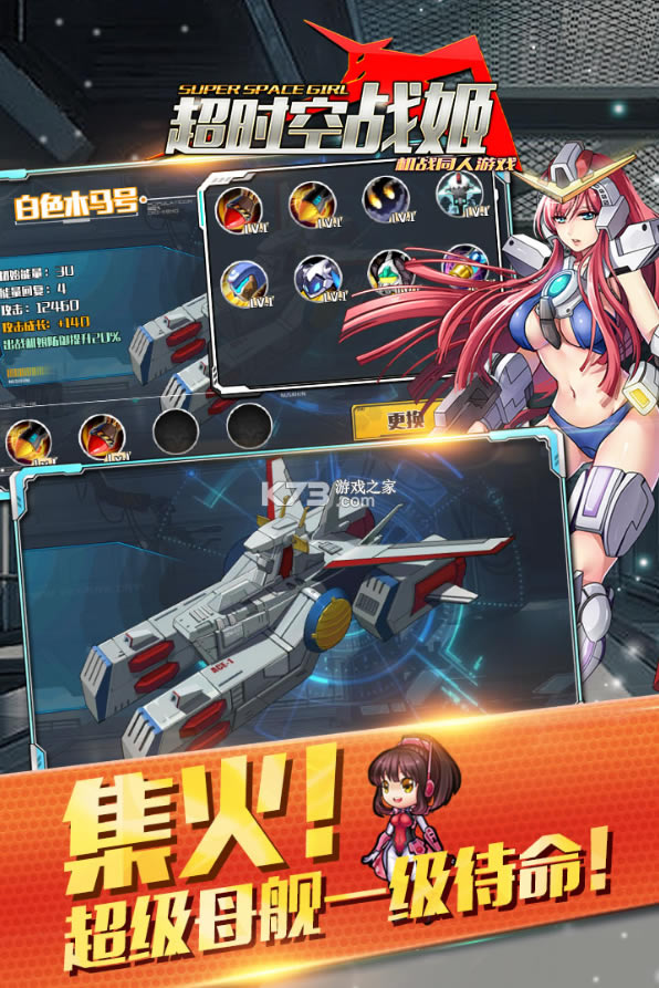 ʱսԪҶֻ-ʱսԪҶϷv1.10.0.4׿