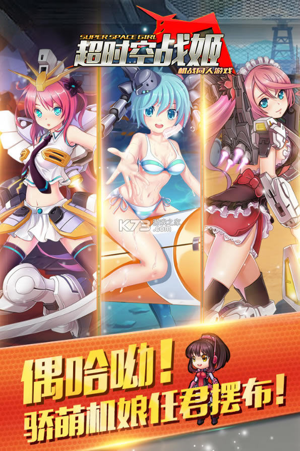 ʱսԪҶֻ-ʱսԪҶϷv1.10.0.4׿