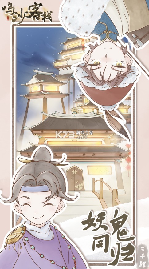 ɳջƽ-ɳջ޽Ұv2.4.6ڹ