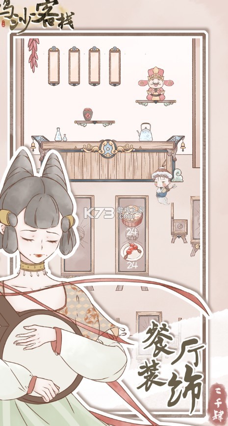 ɳջƽ-ɳջ޽Ұv2.4.6ڹ