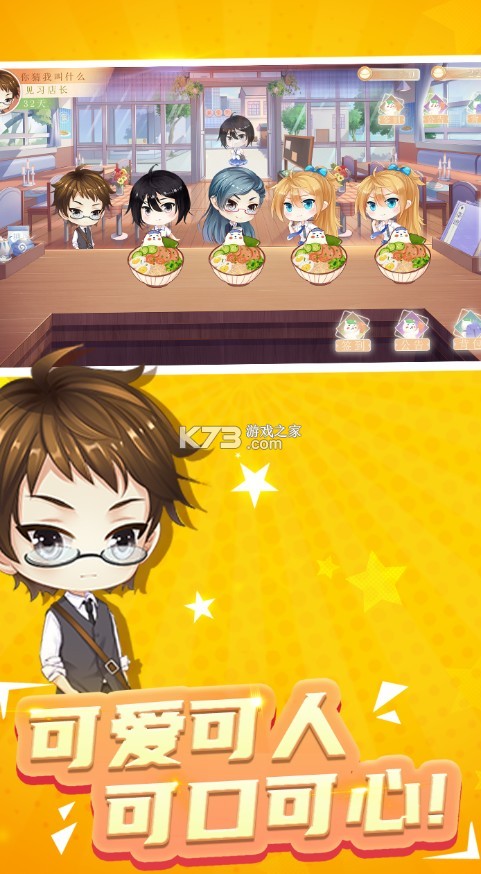 мС2ƽ(δ)-мС2޽ҰԤԼv1.0ƽ