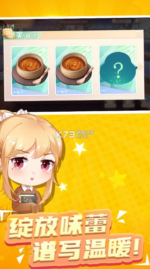 мС2ƽ(δ)-мС2޽ҰԤԼv1.0ƽ