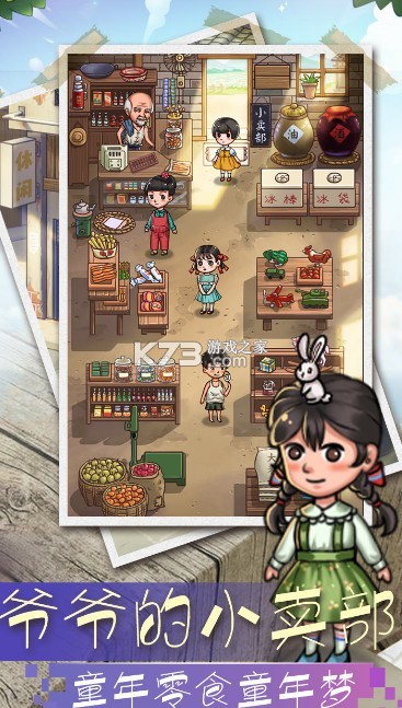 үүСƽ(δ)-үүСʯԤԼv1.0ڹ