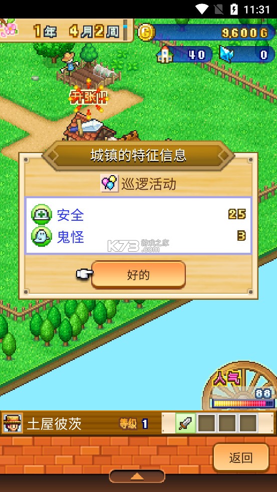 ðմ2ƽ-ðմ2޽Ұv1.2.5