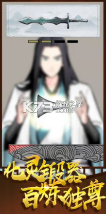 ʦϷ-ʦv1.0
