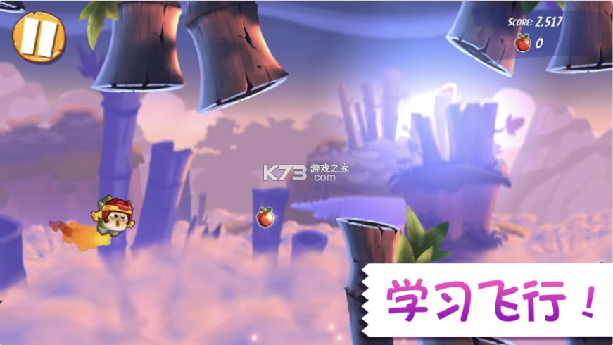 ŭС2޽ʯ°-ŭС2ƽ°ޱʯv2.64.1