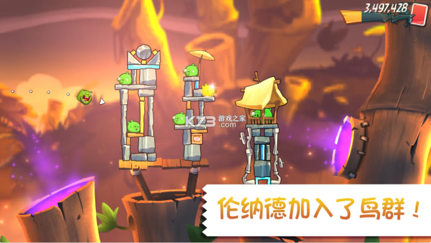 ŭС2޽ʯ°-ŭС2ƽ°ޱʯv2.64.1