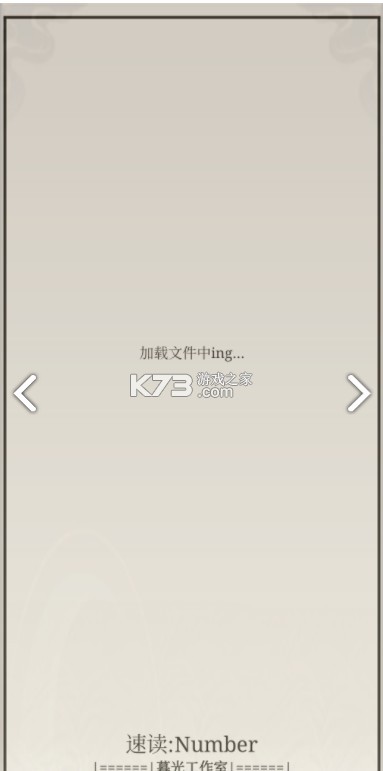 ٶNumberϷ-ٶNumber׿v1.1.0