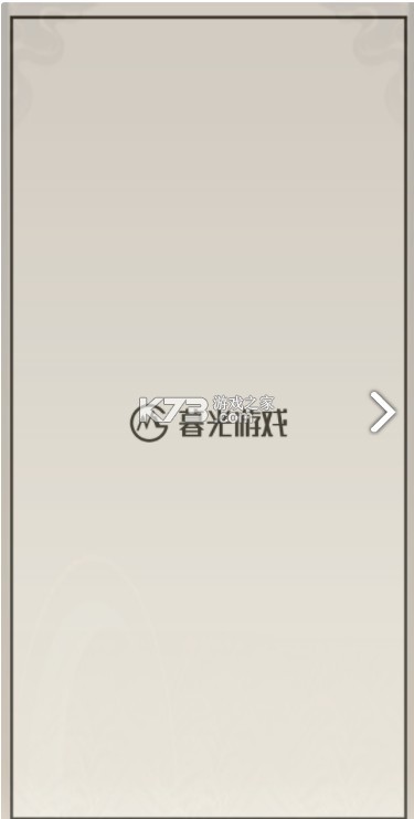 ٶNumberϷ-ٶNumber׿v1.1.0