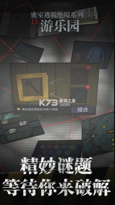 Ѿϵ11԰Ϸ-Ѿϵ11԰׿v700.0.1