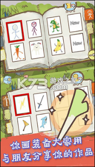 2޽Ұ-2ƽ޽v1.2.3