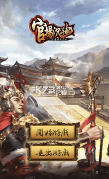 ٳ(δ)-ٳϷԤԼv1.0׿