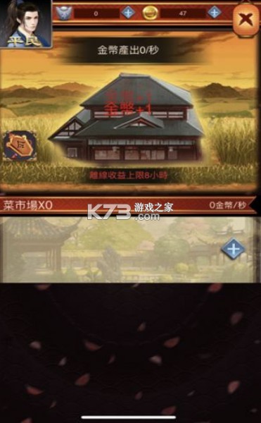 ٳ(δ)-ٳϷԤԼv1.0׿