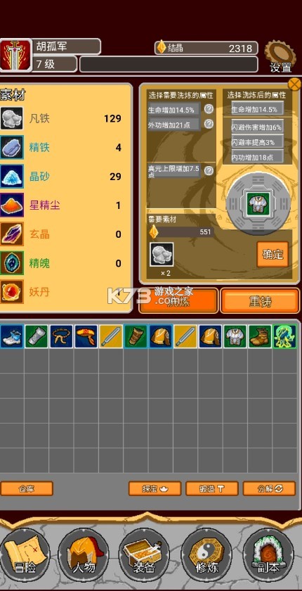 Ѱ-v1.00.42°