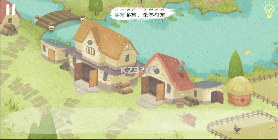 ļ֮-ļ֮ƽv1.0