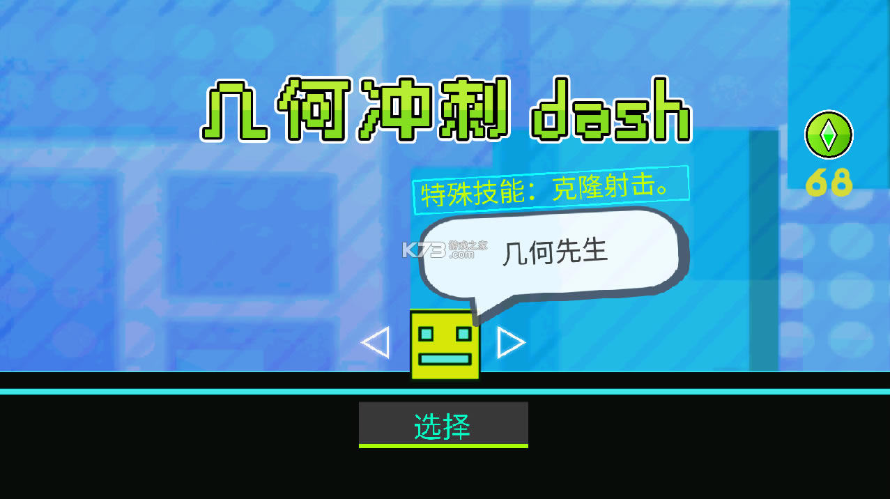 γdashϷ-γdash׿v1.2°