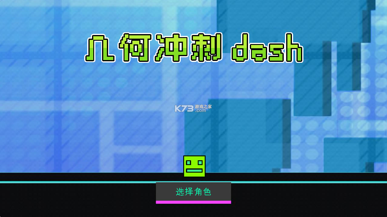 γdashϷ-γdash׿v1.2°