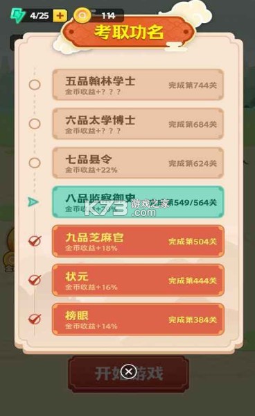 ｭ(δ)-ｭԤԼv1.0Ϸ